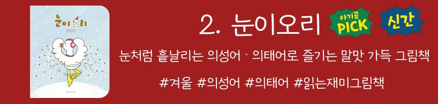 🎄보림크리스마스대전🎄 상세 이미지 5